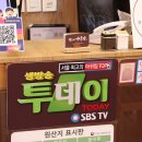 똑순이식당 이미지