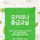 오카리나(중급) 이미지