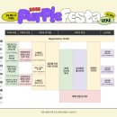 한일레저스포츠 | 9월 제주도 여행, 우리 커플 인생샷 건질 축제 5선 (ft. 현지인 추천 데이트 코스)