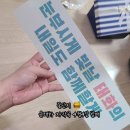 [윤태화 TV 쇼츠 업로드] 꿀단지~~ 윤태화^^ 이젤숑 팬들 생각하면서~작곡한 노래^^4월4일 공개~~ 이미지