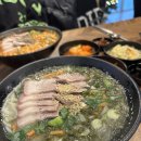 김지훈고기국수