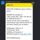 그랜드키친 네이버블로그