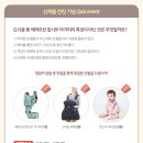 에어모션