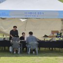 열린학교상담아카데미 내손안에서울