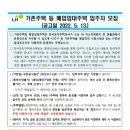 4공단로12길-1 이미지