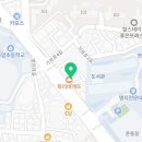 임페라토학원제2관
