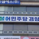 더불어 - 음성군 | 더불어