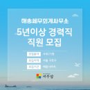 구로세무회계사무소