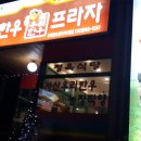 끌림908