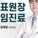 서울스타비뇨의학과의원