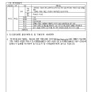 가남산업개발 이미지