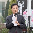 과학의장