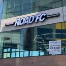 ROAD FC 이동현GYM 이미지