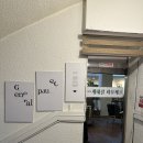 월간음악 1990년대의 음악과 음악가들 | 남포동 데이트, 게네랄 파우제 솔직 후기 ㅣ까페공연복합공간