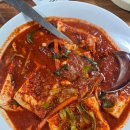 고려두루치기 | 대전 <광천식당> 두부두루치기 수육 맛집 웨이팅 솔직후기