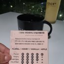 허니소농장 이미지