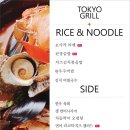 동경한우 이미지
