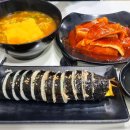 남천1-206 | [부산역 맛집] 남천할매떡볶이 : 부산역 떡볶이 맛집, 맛있는 분식집 후기