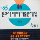 심지수학