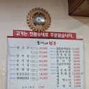 오가네한우식육식당 이미지