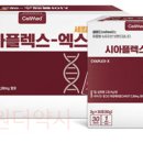 세종셀메드약국 이미지
