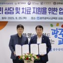 동명병원 이미지