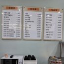 기봉이김밥 이미지