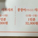 나룻배 상무점 이미지