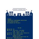 수원삼성블루윙즈