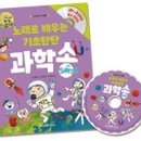 노래로 배우는 한국사 이미지