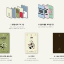 건달패밀리 | 민음북클럽 16기 가입 후기 | 연회비, 웰컴키트 총정리 + 선택도서 공개
