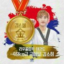 왕호 태권도 이미지