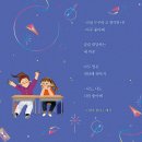 도토리우주선 이미지