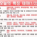 에코씨엔씨 이미지