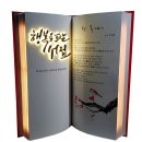 창기획 이미지