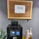 자연을담은국수 이미지