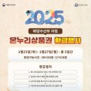 번개종합보수