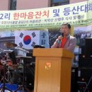 웅담2리 이미지