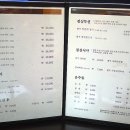 김남희식당