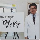 다인한의원 이미지