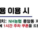 대한일반과개원의협의회