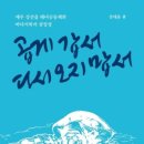 그리던바다 이미지