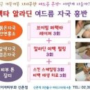 메이저피부과 이미지