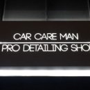 차가꾸는남자 이미지