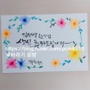 플러스펜일러스트 이미지