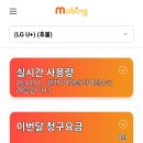 이마트24셀프시그너스점 | 모빙 알뜰폰 100원 요금제 셀프개통 후기 (편의점 유심 번호이동 5분 완성)