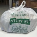 고려왕족발보쌈 | [양산동맛집] 제법 괜찮은 족발보쌈가게를 배달의 민족에서 만나게 되었습니다. 고려왕족발보쌈 후기