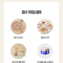 위드윰
