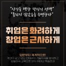 서울도배학원 이미지