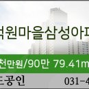 삼성종합동물병원 이미지